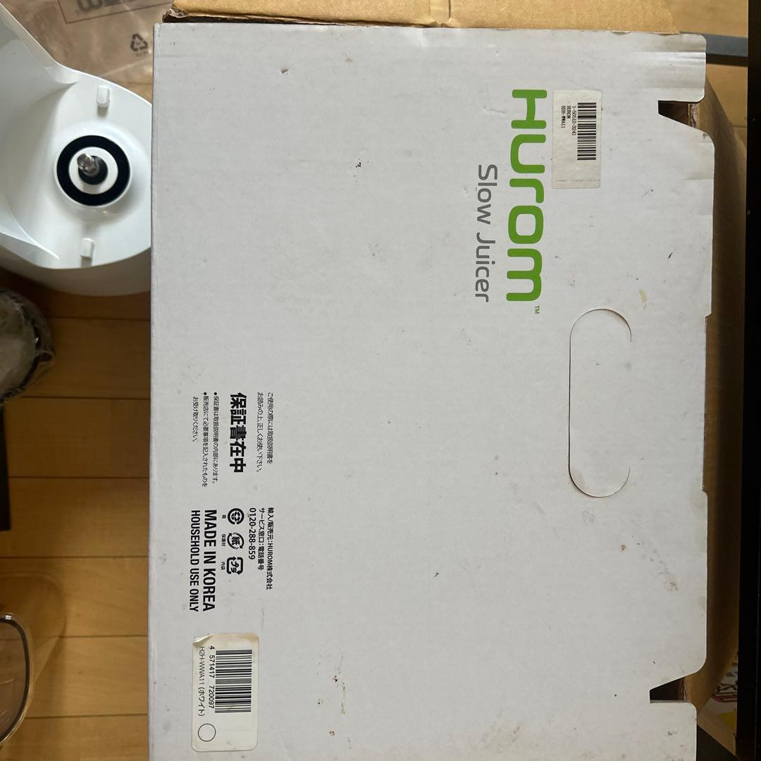 Hurom Slow Juicer ホワイト