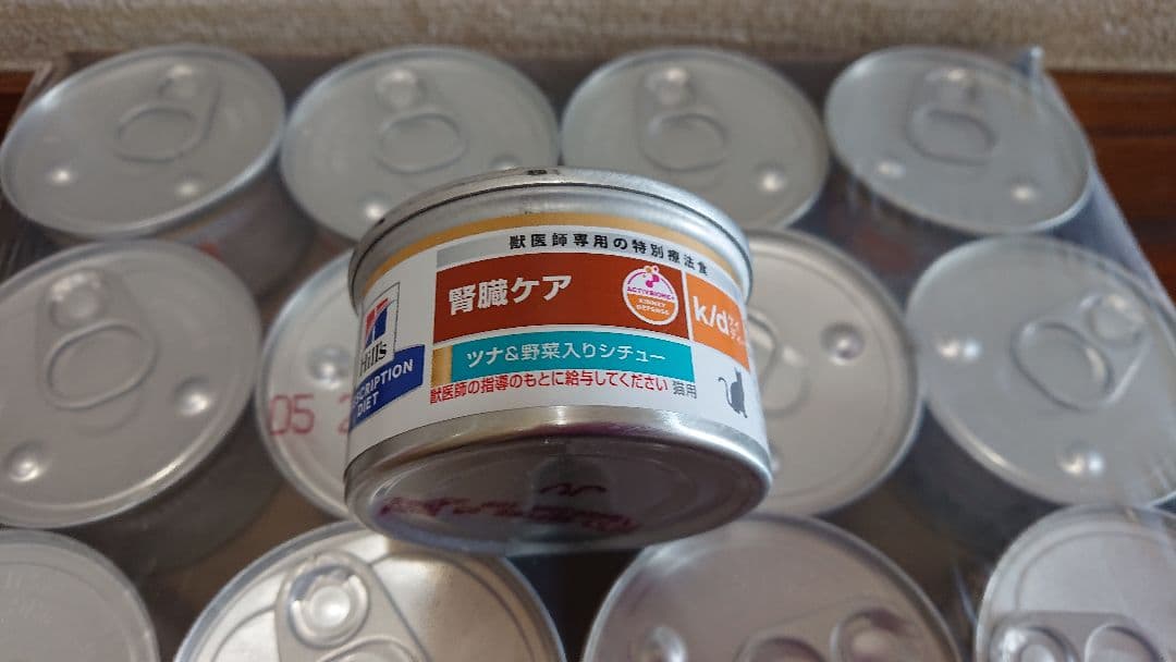ヒルズ 療法食 腎臓ケア k/d ツナ&野菜入りシチュー 24缶入り