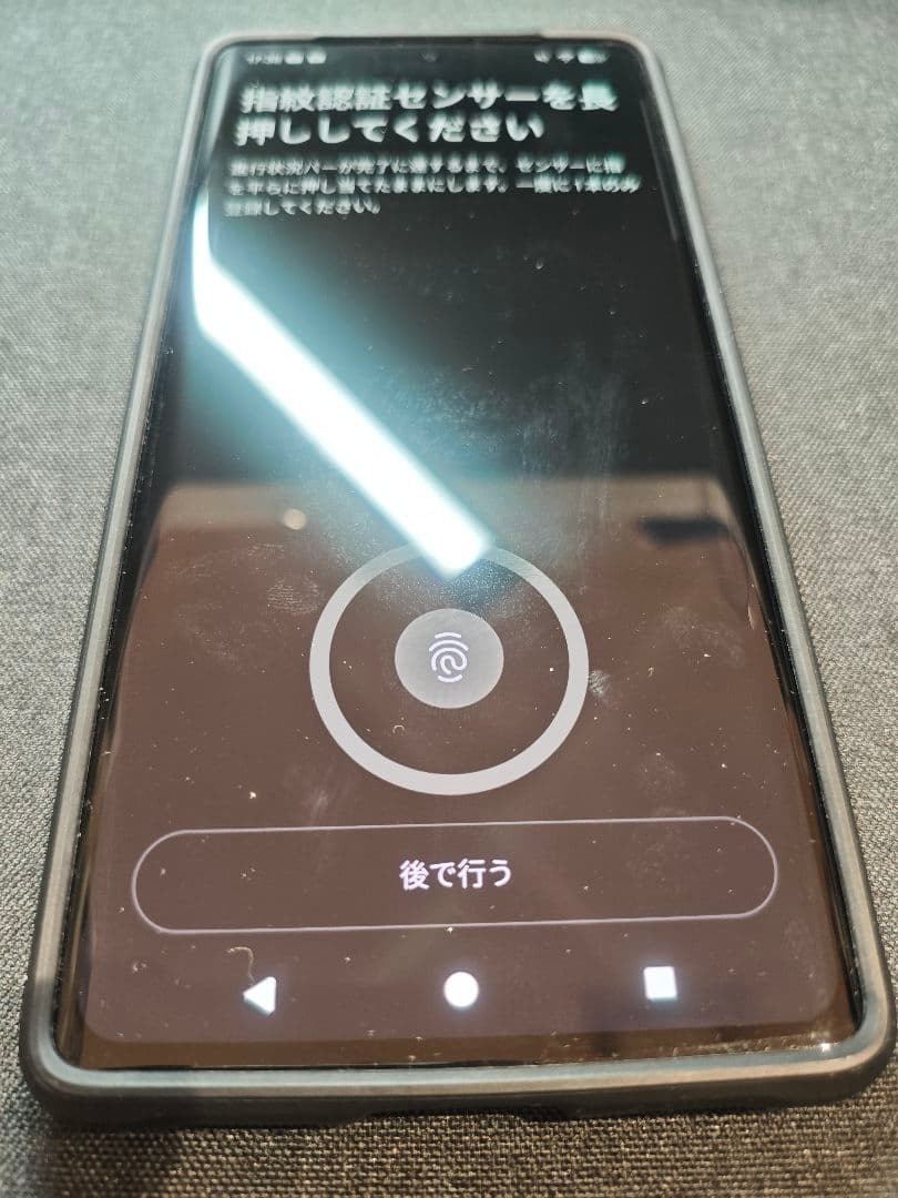 Google Pixel 7 Pro ホワイト256GB ケース付