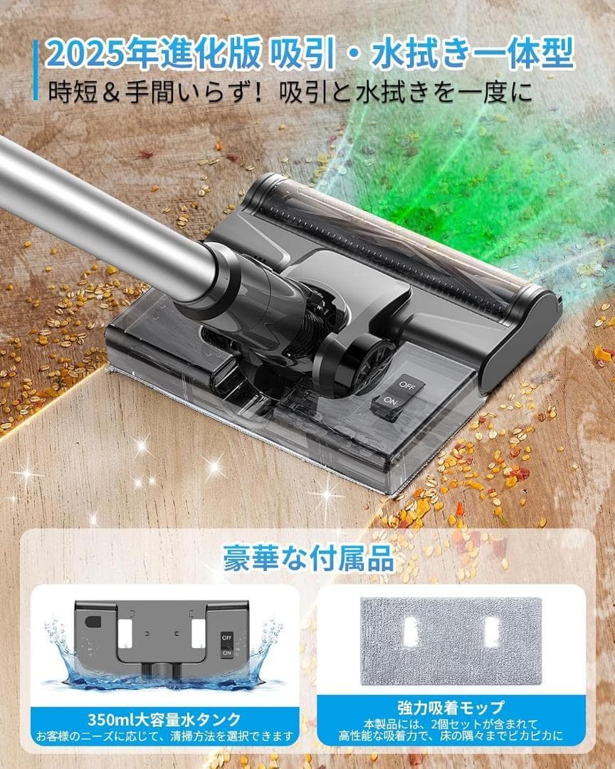【R1430】コードレス掃除機 新品