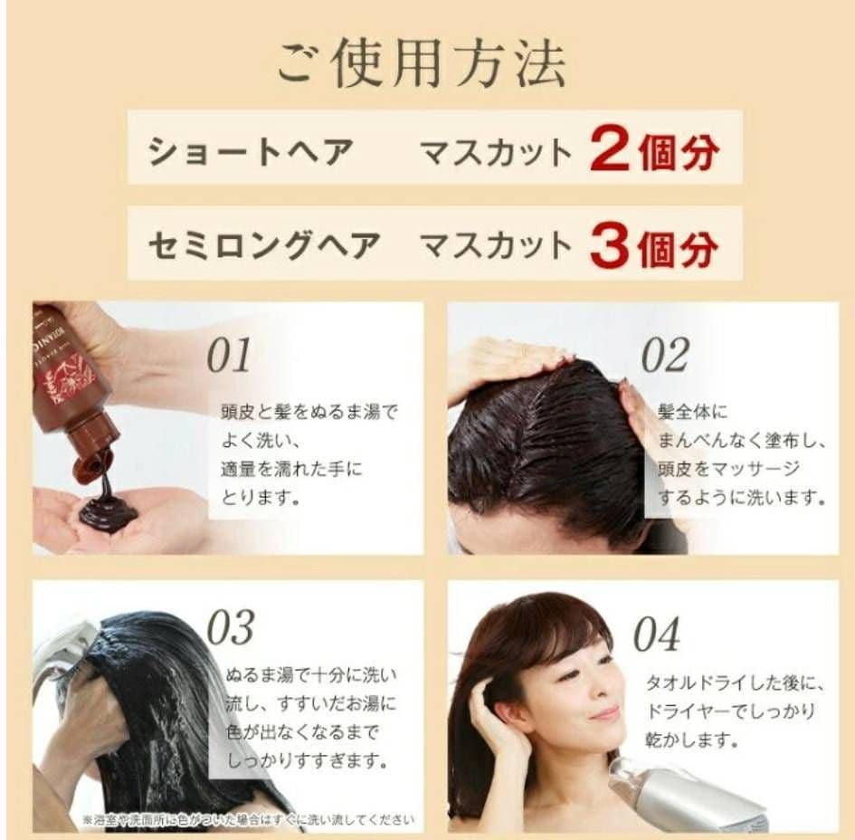 ヘアボーテ ボタニカルカラー クリームシャンプー ダークブラウン 5本セット