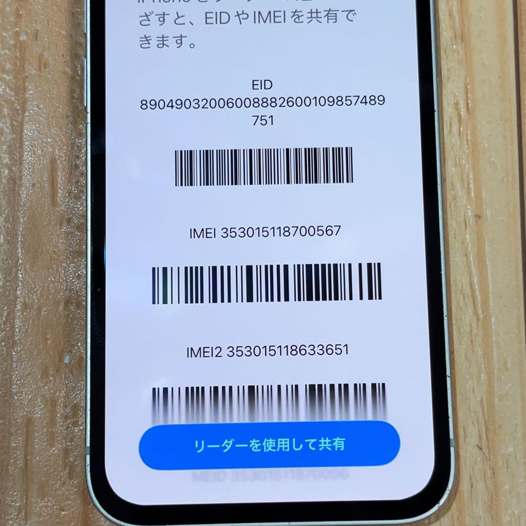 SIMフリー 本体 iPhone 12 mini 64 GB 613 グリーン