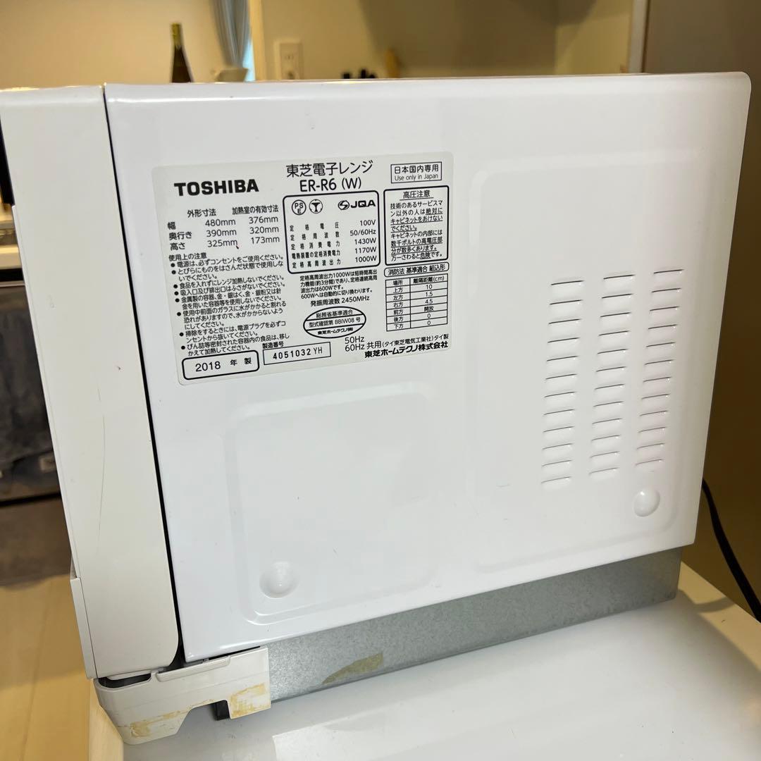 東芝 TOSHIBA ER-R6 オーブンレンジ　スチームオーブン 電子レンジ