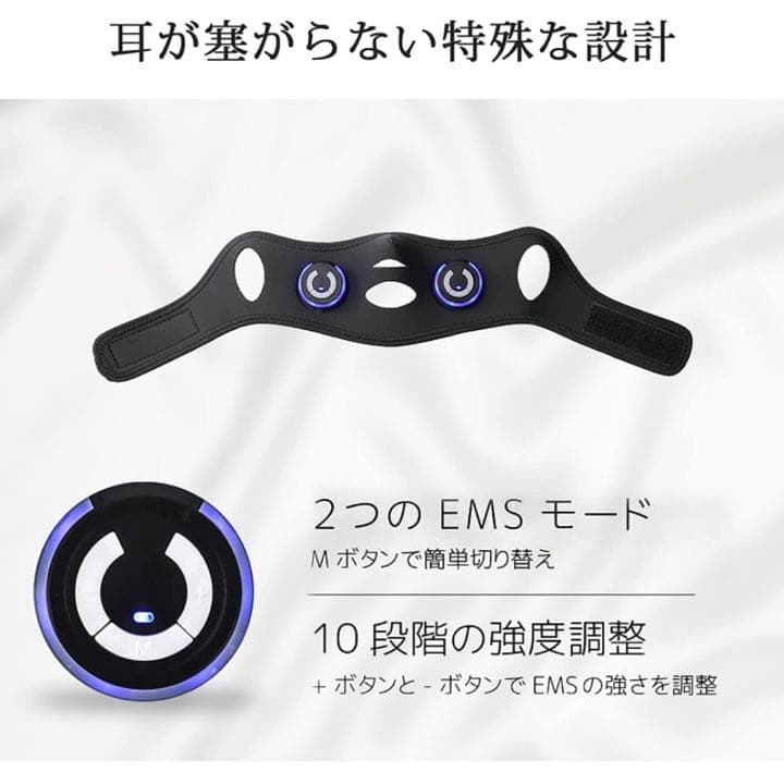❤️大人気❤️美顔器　フェイスベルト　小顔　USB充電