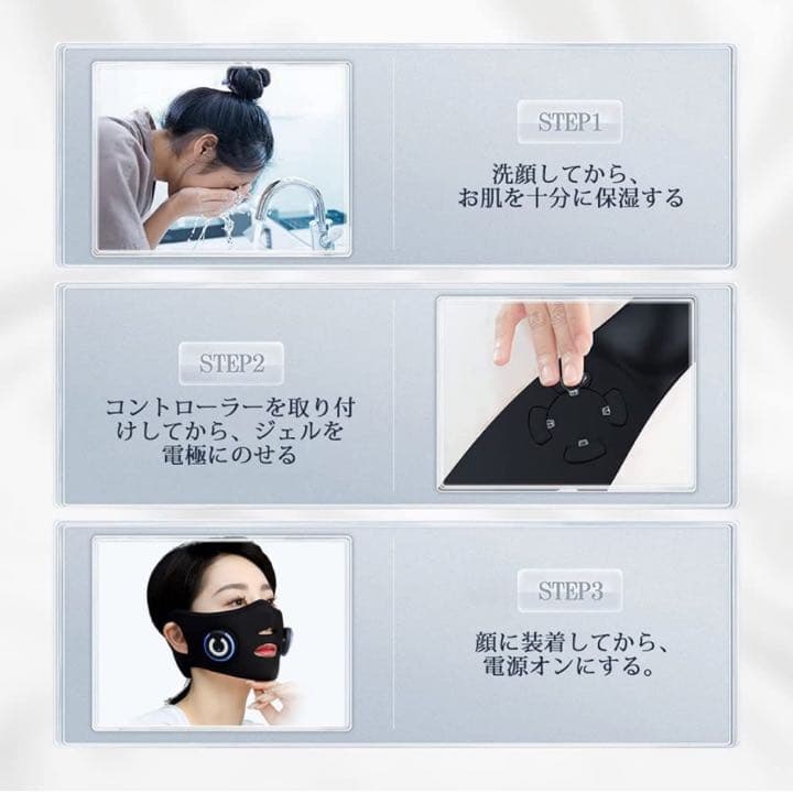 ❤️大人気❤️美顔器　フェイスベルト　小顔　USB充電