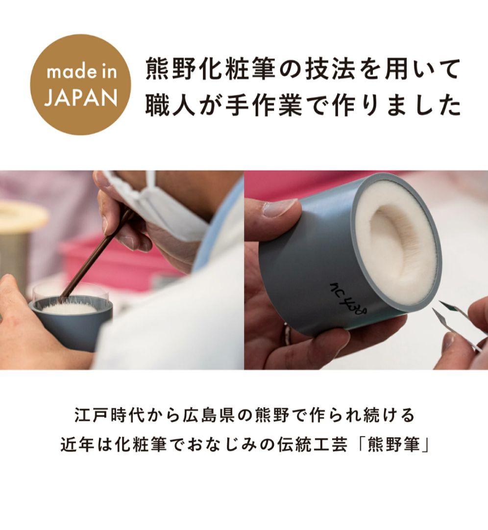 【新品・未使用】ROTUNDA　ロタンダ　熊野筆　ボディブラシ