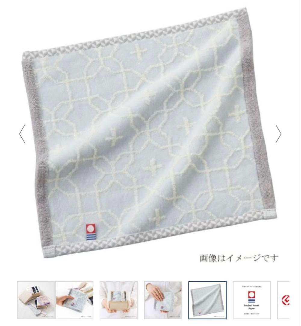 2セット！今治謹製今治タオル premium極上バスタオル/ハンドタオル木箱入