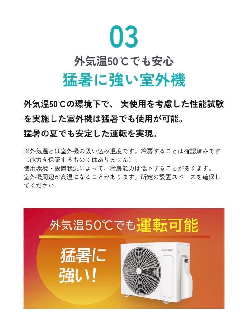 新品未開封【取付工事も対応】【取外し無料】Hisense 6畳エアコン