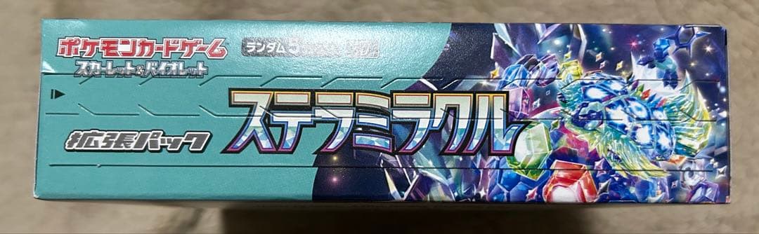 新品未開封ポケモンカードステラミラクルbox シュリンクなしペリペリあり