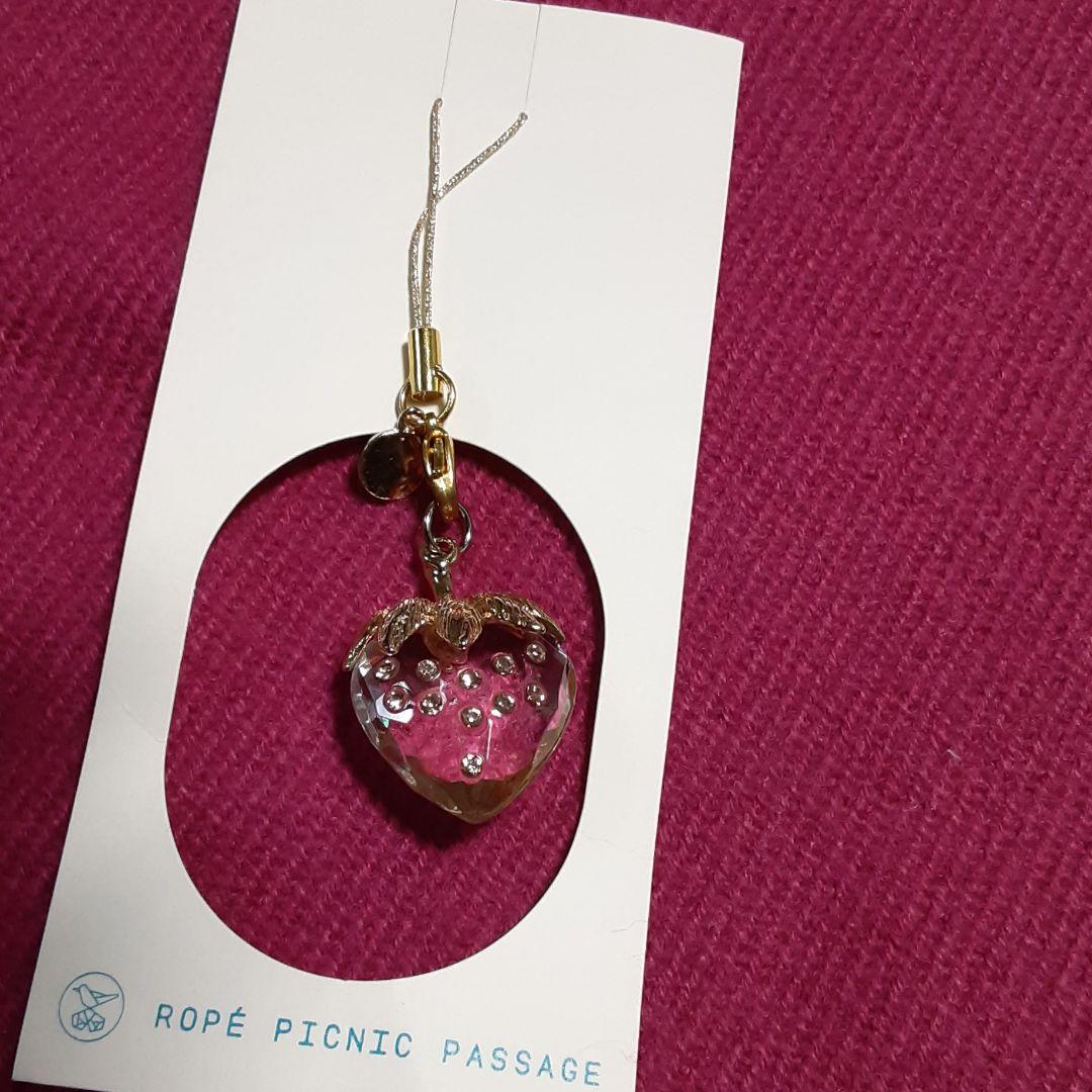 ❌苺好き(❁ᴗ͈ˬᴗ͈)新品　キーホルダー