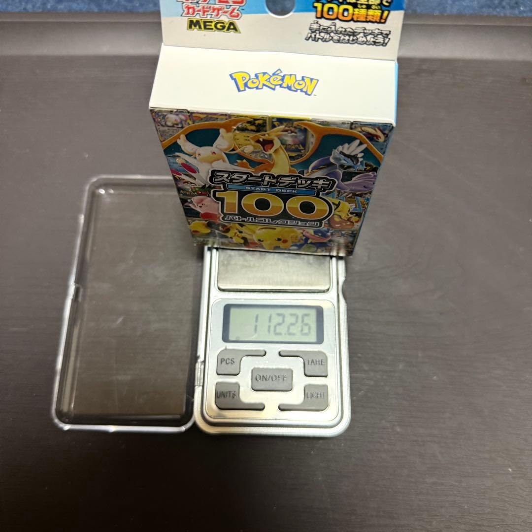 あ*ぽ様 ポケモンカード　スタートデッキ100 112.26g