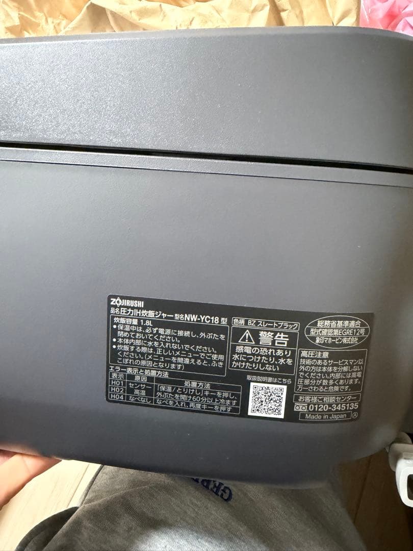 Zojirushi NW-YC18-BZ 炊飯器 1.8L スレートブラック