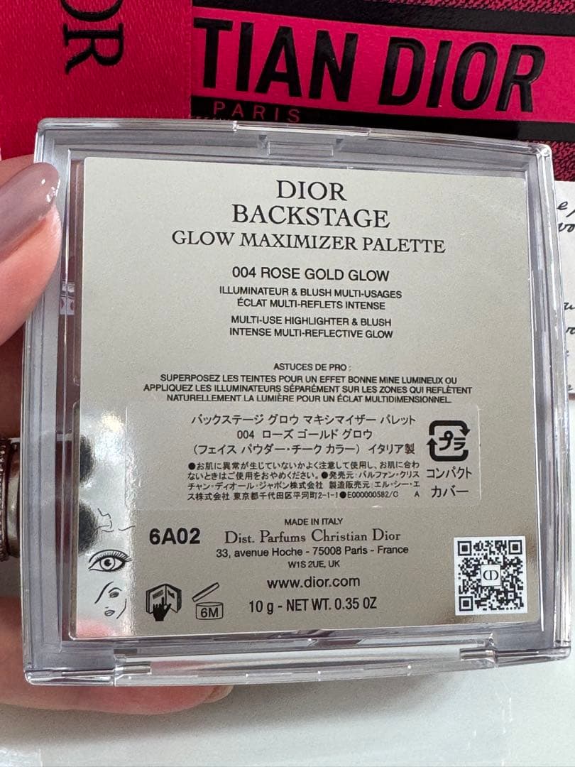 新品未使用゛Dior バックステージ フェイス グロウ パレット 004