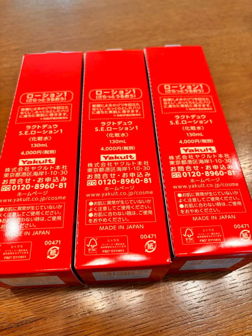 LACTDEW S.E.LOTION 130ml 3本セット