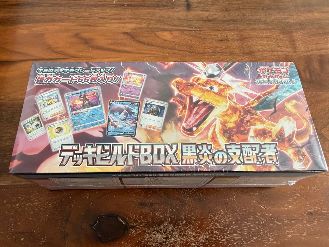 ※24kcat※ポケモンカードゲーム シンジュ団スペシャルセット、他