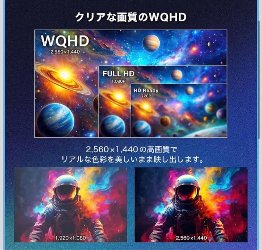 WQHD 180FPSゲーミングモニター スピーカーモニターアーム