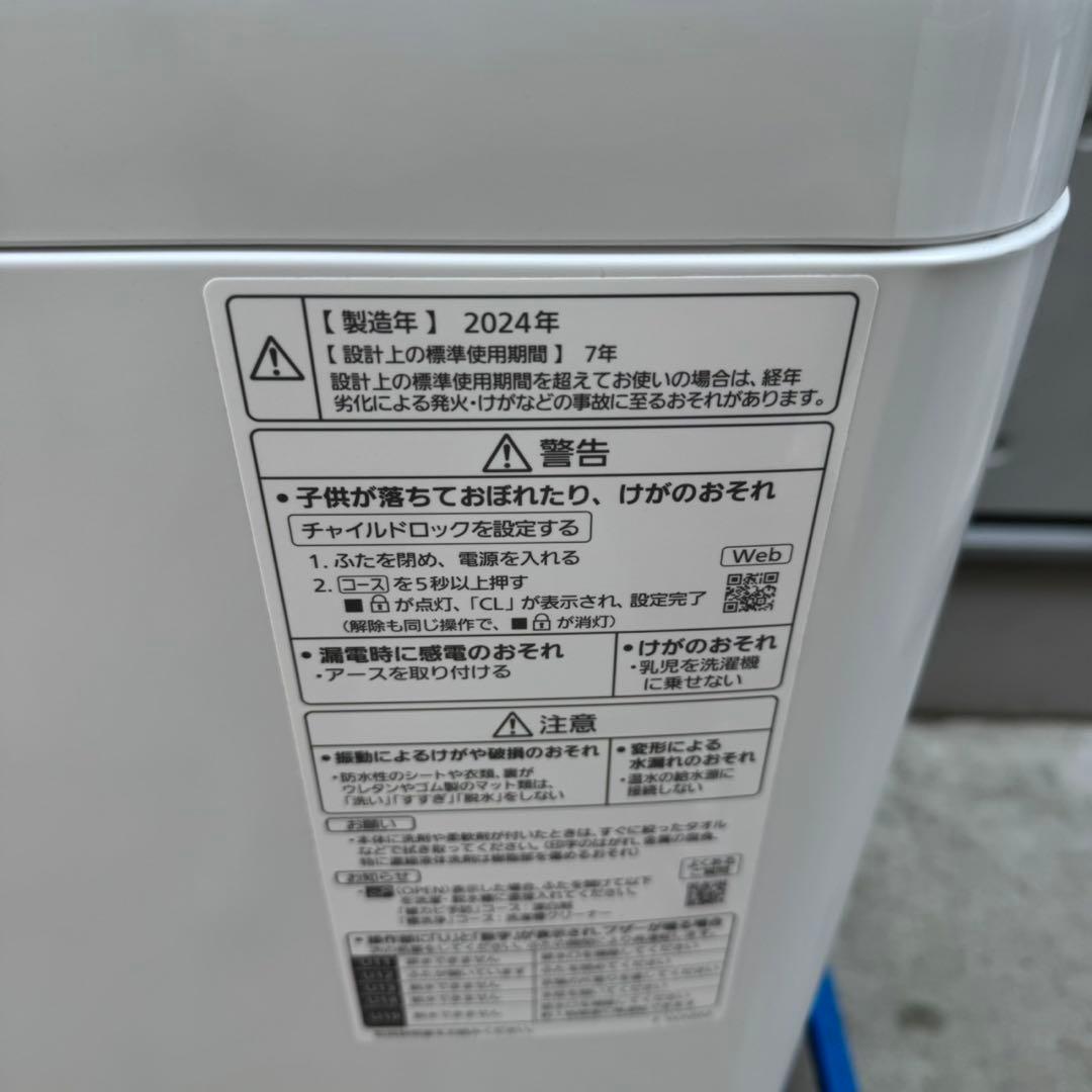 303⭐️2024年製美品★パナソニック　洗濯機　6KG 一人暮らし　最新モデル