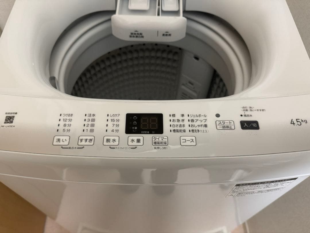 ハイアール縦型洗濯機（4.5kg） JW-U45A-W