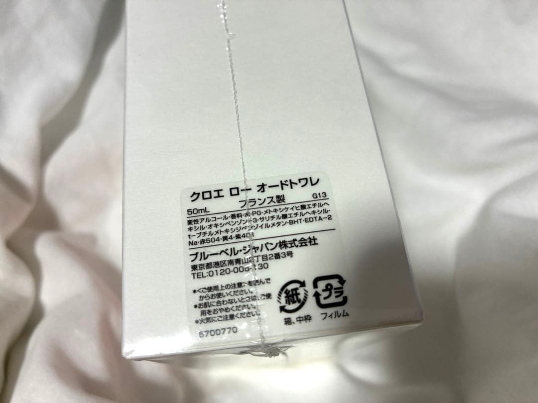 クロエローオードトワレ 50ml