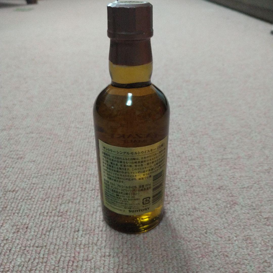 山崎 シングルモルトウイスキー