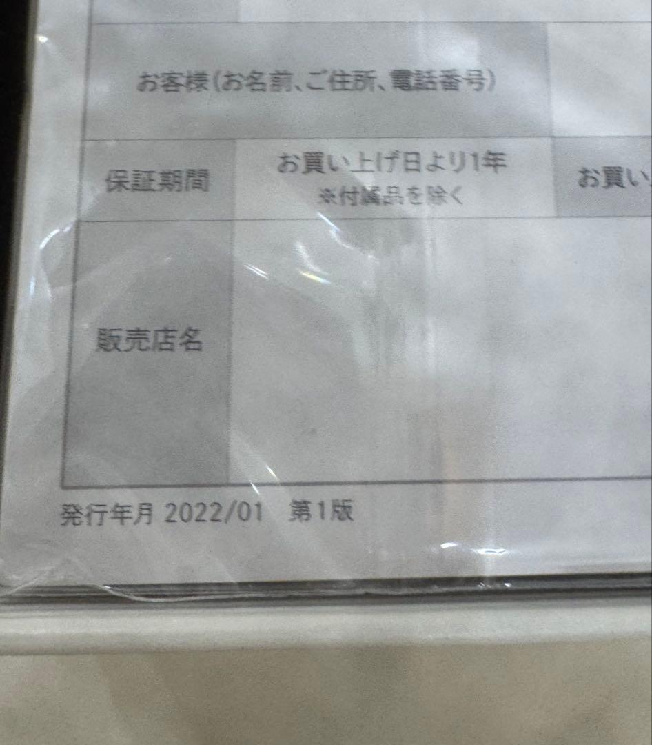 【新品/未使用】 ReFa 脱毛器 ビューティックエピ カード付き