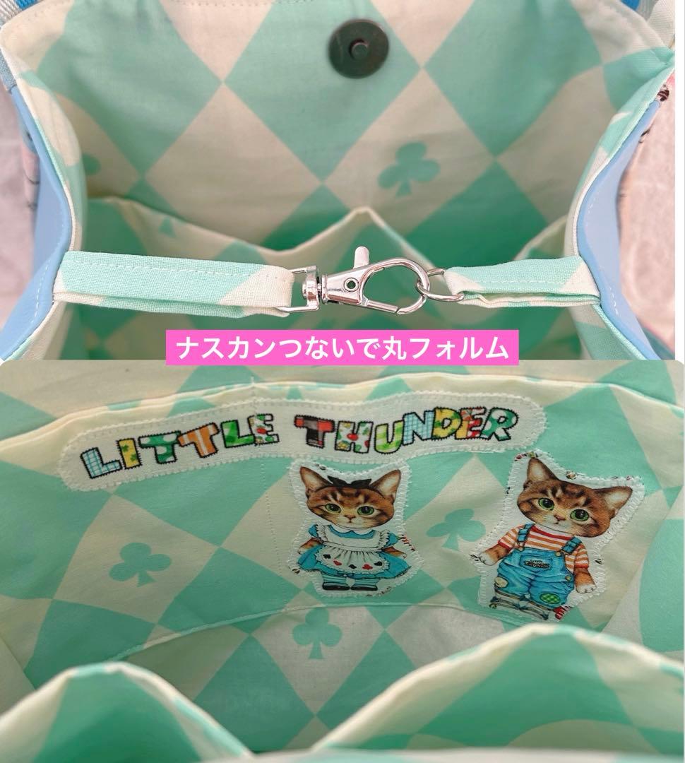 アリス超BIGリトルサンダー　コヤンイサムチョン　フェイクレザー＆トートバッグ