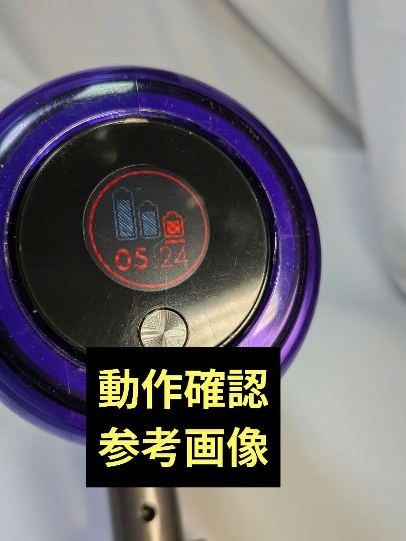 v*e様 ba002　ダイソン　SV14　モーターユニット　稼働品　改良品　動作