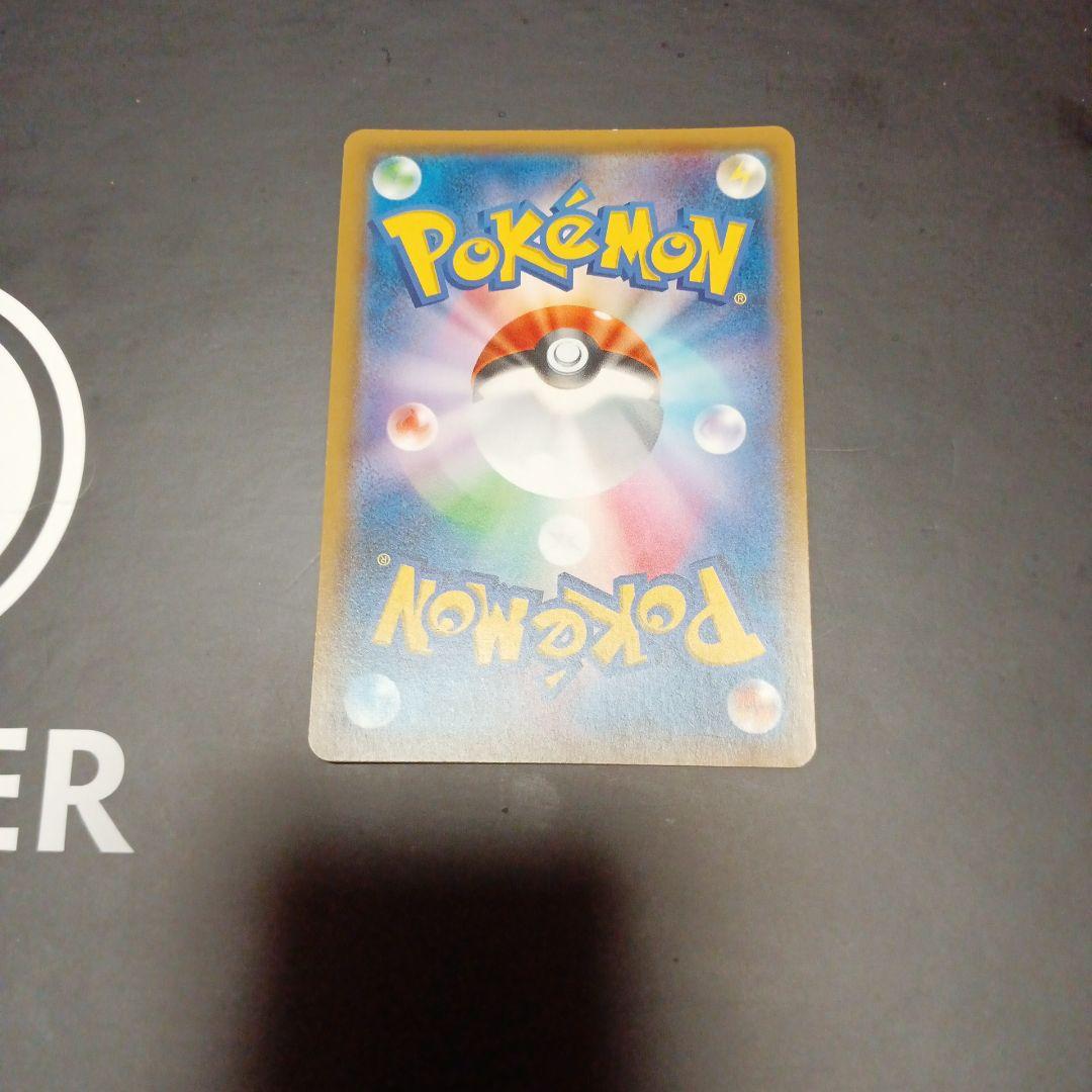 ゲンガー&ミミッキュ　GX RR 特価品　タッグボルト　ポケモンカードゲーム