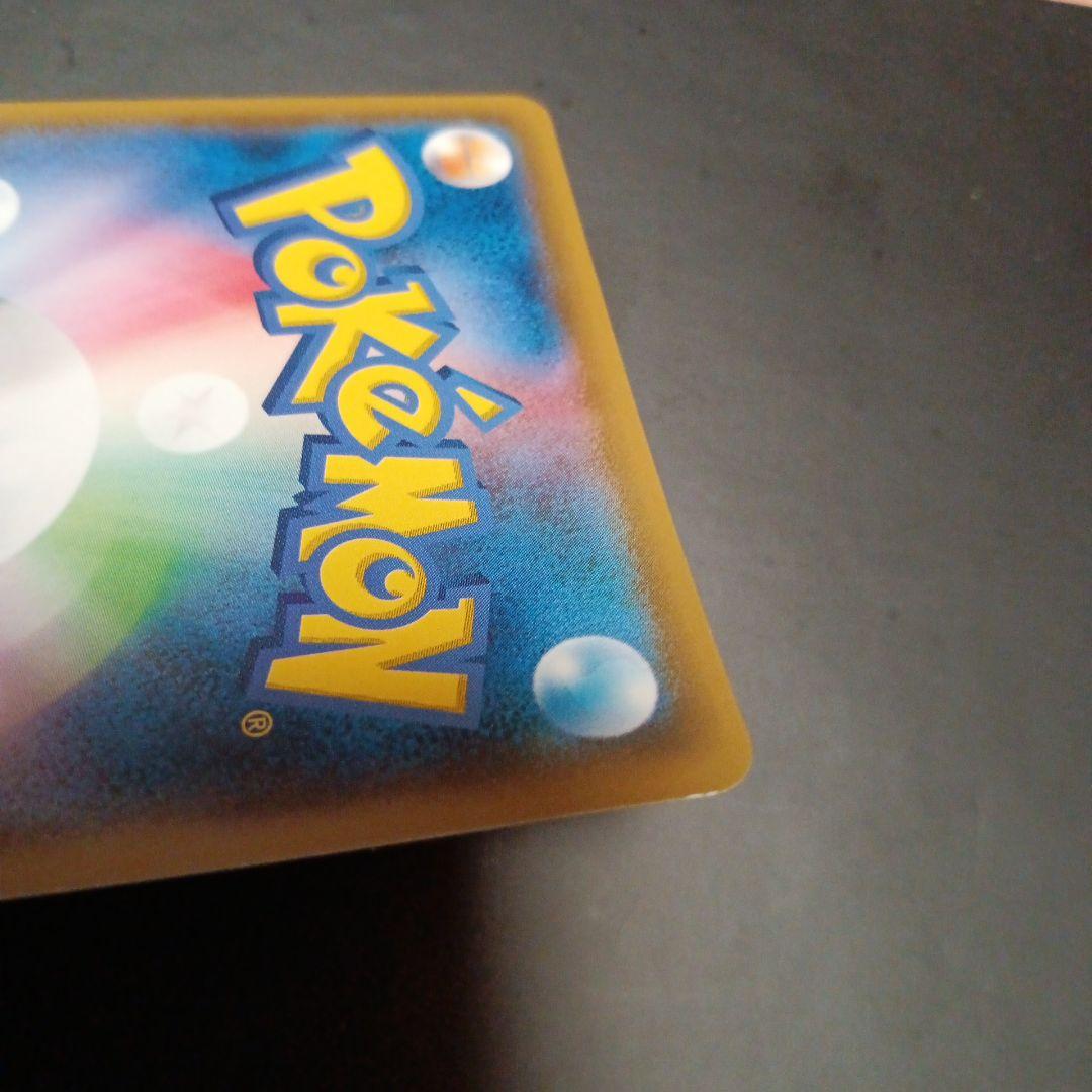 ゲンガー&ミミッキュ　GX RR 特価品　タッグボルト　ポケモンカードゲーム