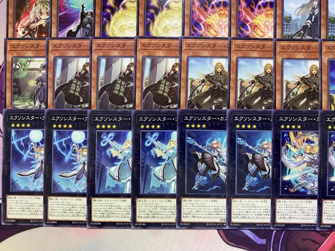 新規採用　遊戯王　エクソシスター　大会構築デッキ　カルマエル