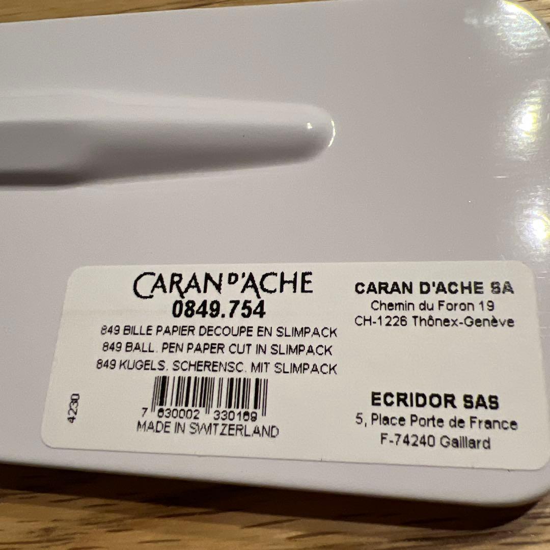 CARAN D'ACHE ボールペン 専用ケース付き