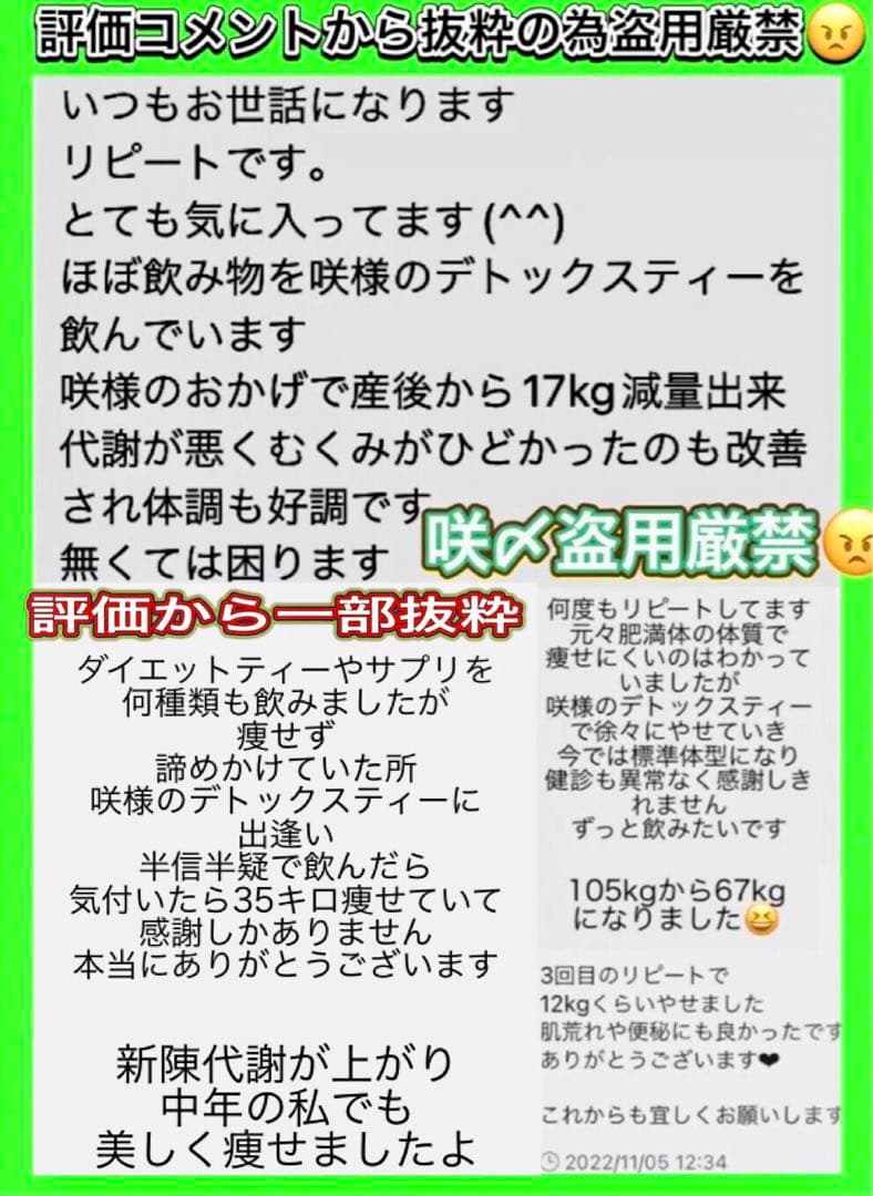 リピーター☘️くりくりおめめ！様30:20