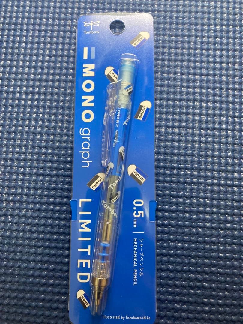 MONOgraph 0.5mm シャープペンシル　まとめ売り