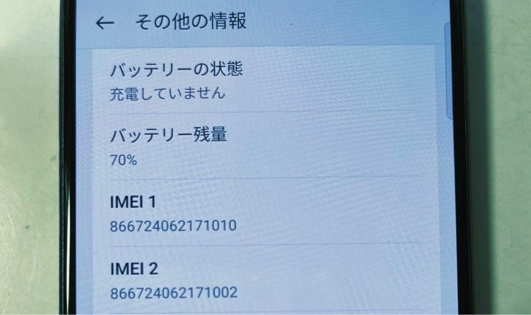 スマートフォン本体 OPPO reno9A