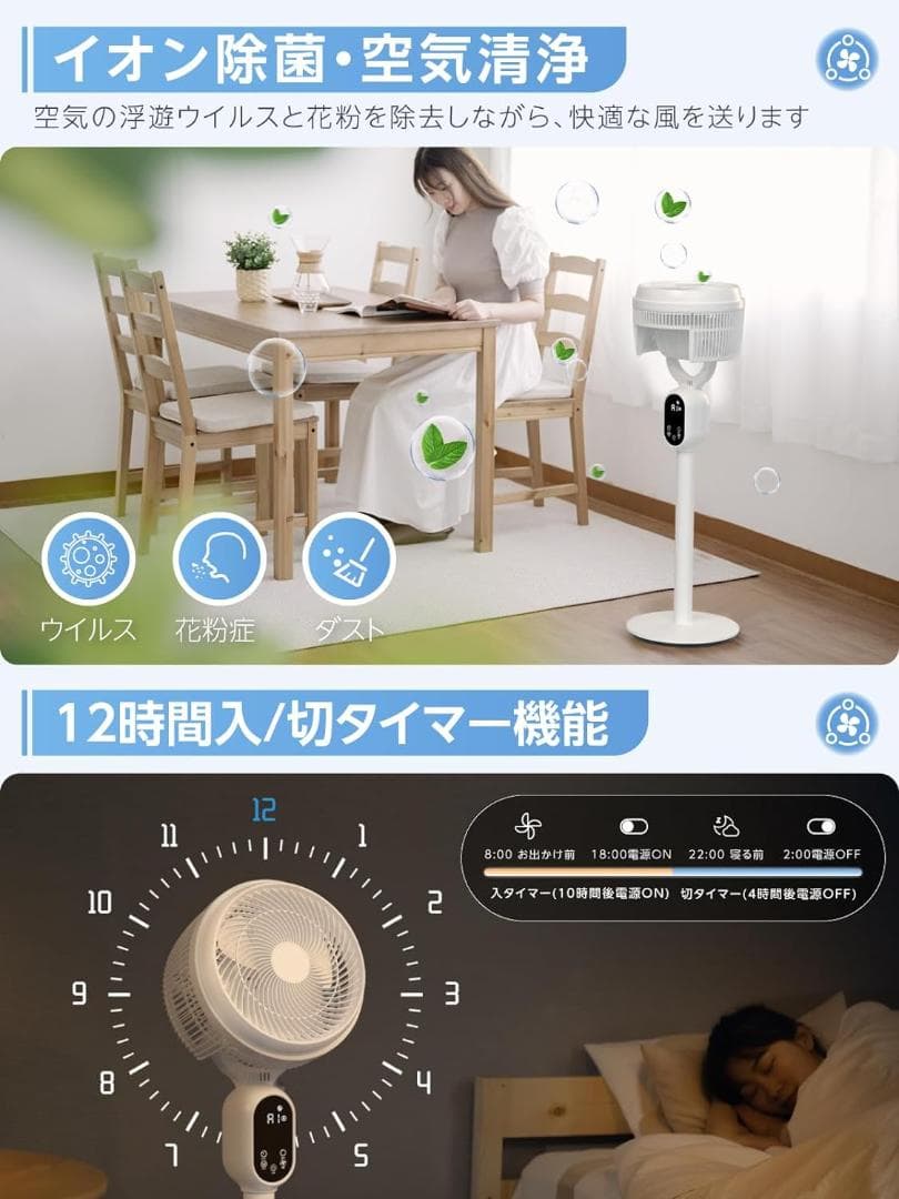 未使用 サーキュレーター dcモーター 節電対策 扇風機 静音