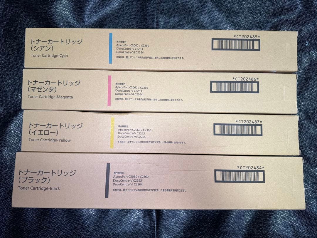 〓未使用品・送料込み〓富士ゼロックス トナーカートリッジ CMYK 計4本価格