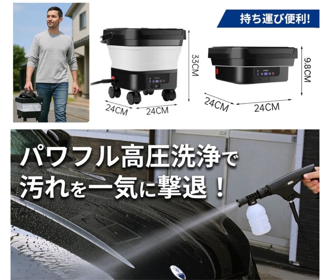 ASTA 高圧洗浄機 コードレス 充電式 バッテリー式 PSE認証済み