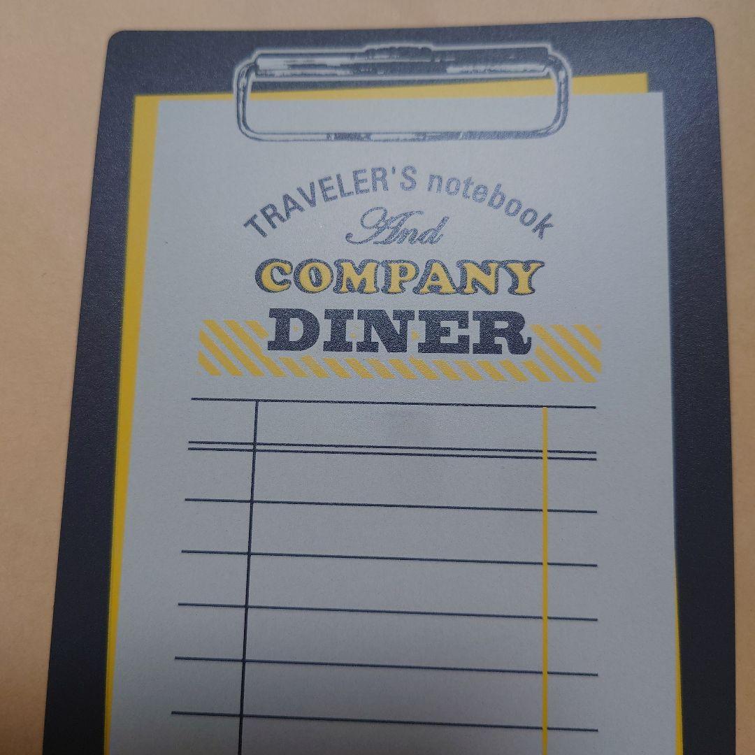TRAVELER'S notebook & company ダイナー　下敷き