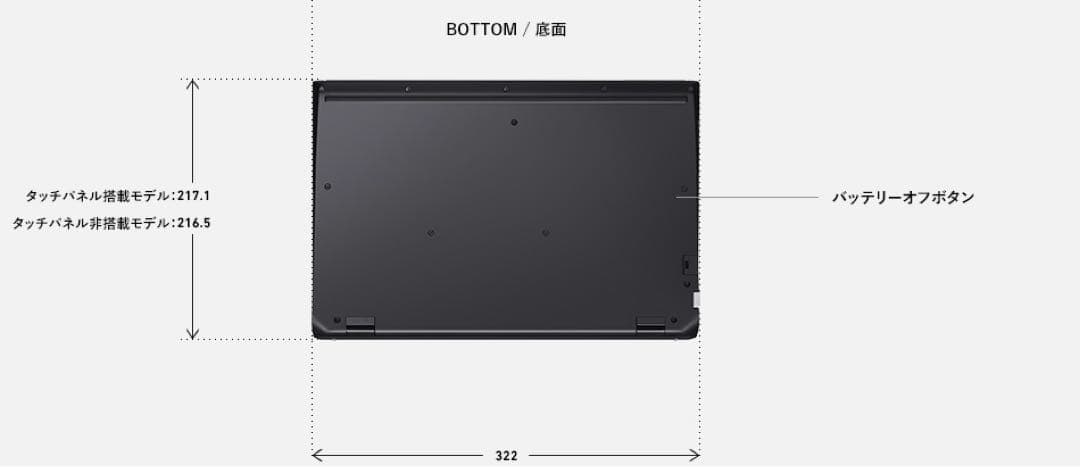 VAIO Pro13 mk2 ブラック スリムデザイン（moftスタンド付き）