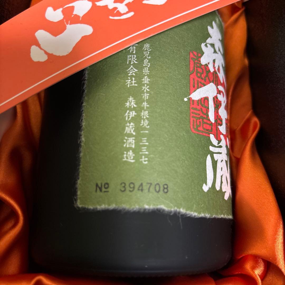 ラパラ様購入限定！ 森伊蔵 焼酎 極上 720ml