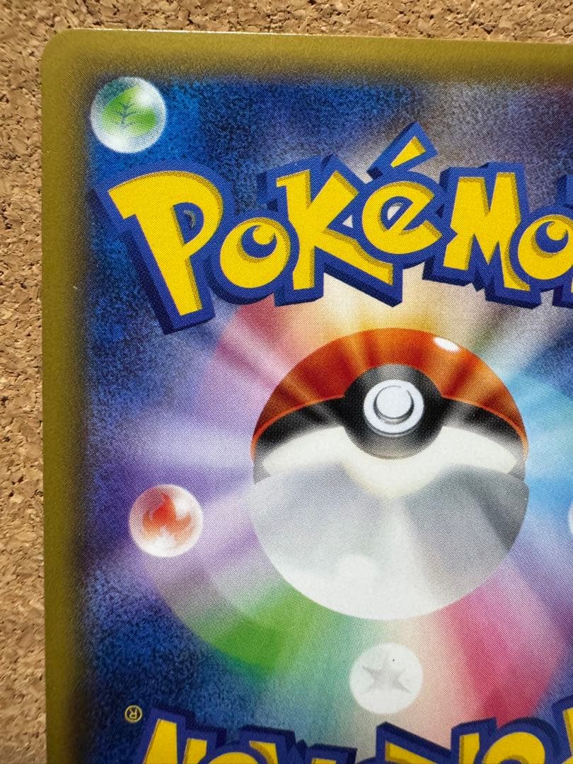 ポケモンカード　ラティオス　CP2 R 019/027 伝説キラコレクション