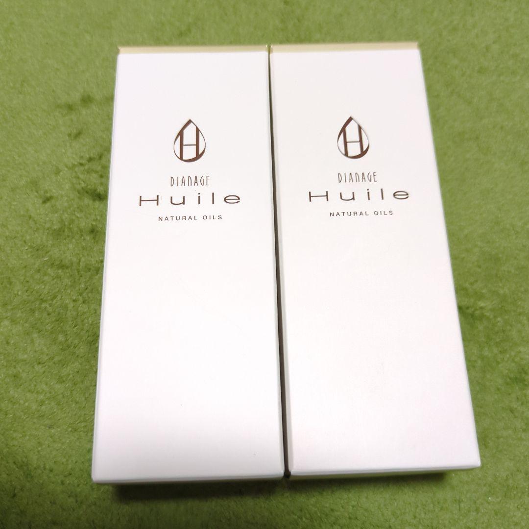 Diana Huile 美容液 17ml 3本セット