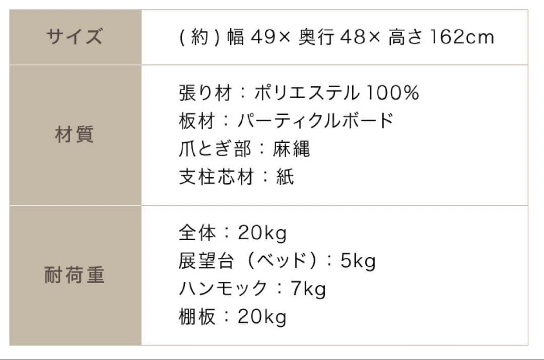 キャットタワー　ペットタワー　スリム　猫用品　高さ162cm ダークグレー