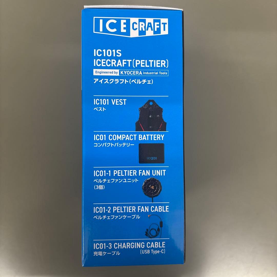 バートル　IC101S アイスクラフト（ペルチェ）セット　XL