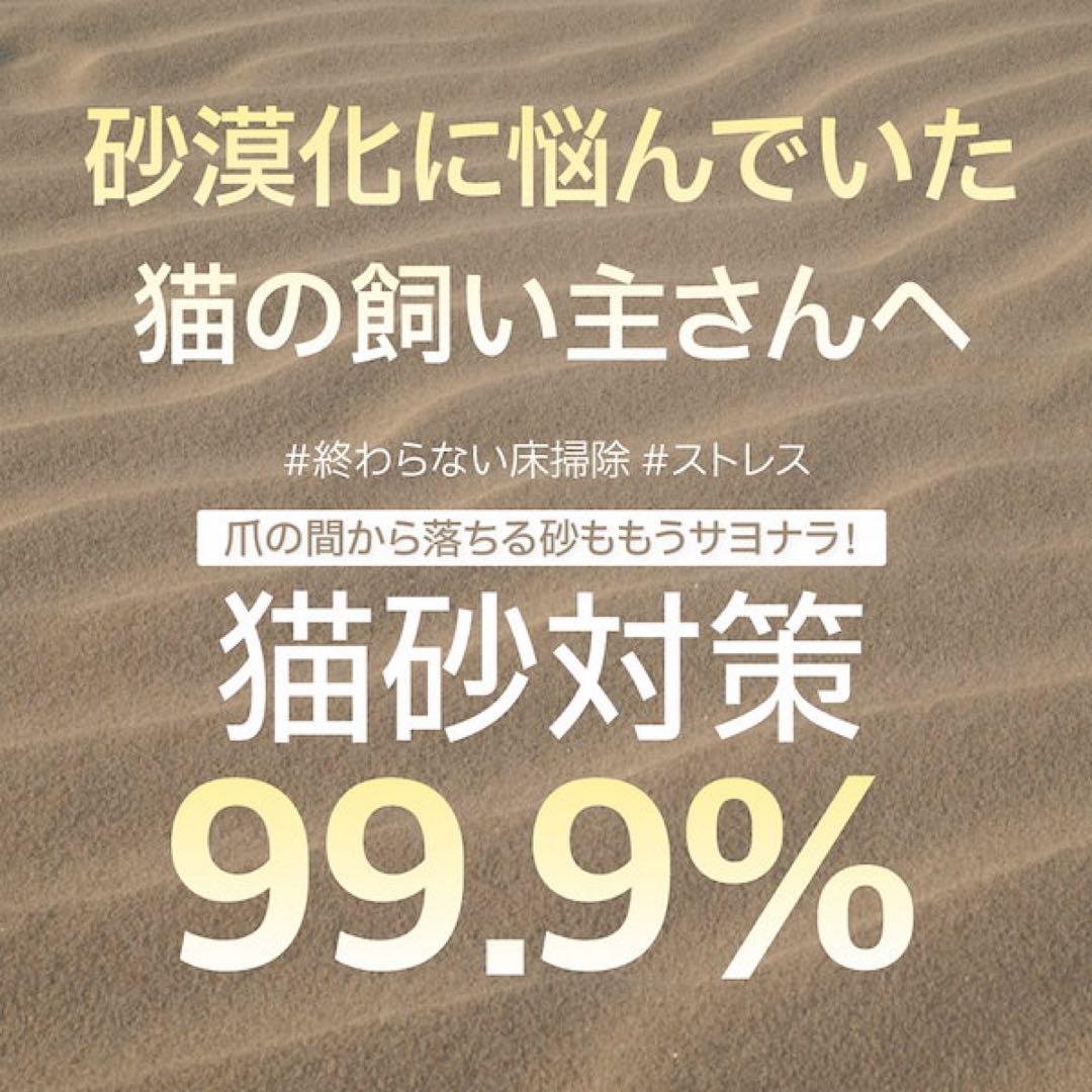 猫用トイレ ホワイト 砂飛散防止