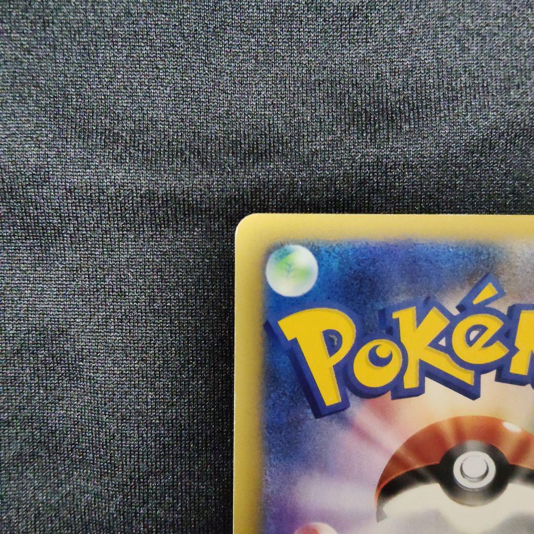 1ED カリンのヘルガー ● ポケモンカード★VS 092/141 eカード