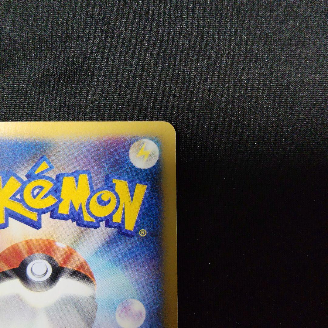 1ED カリンのヘルガー ● ポケモンカード★VS 092/141 eカード