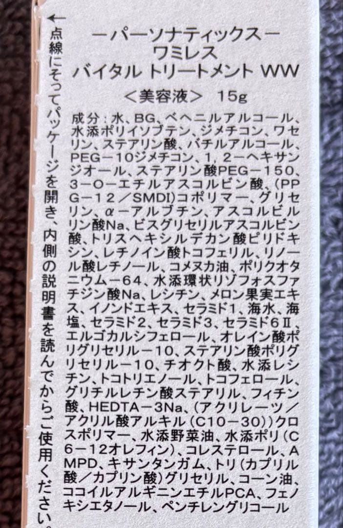 ももちゃん