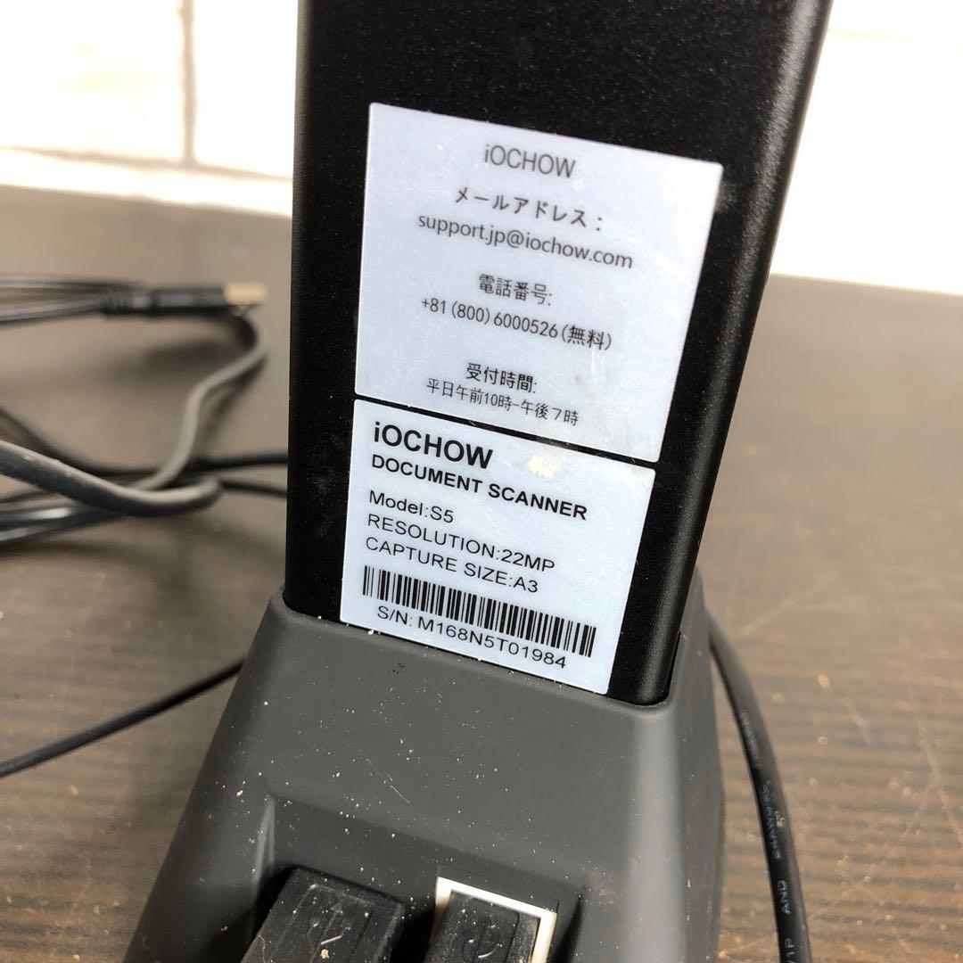 iOCHOW ドキュメントスキャナー　S5
