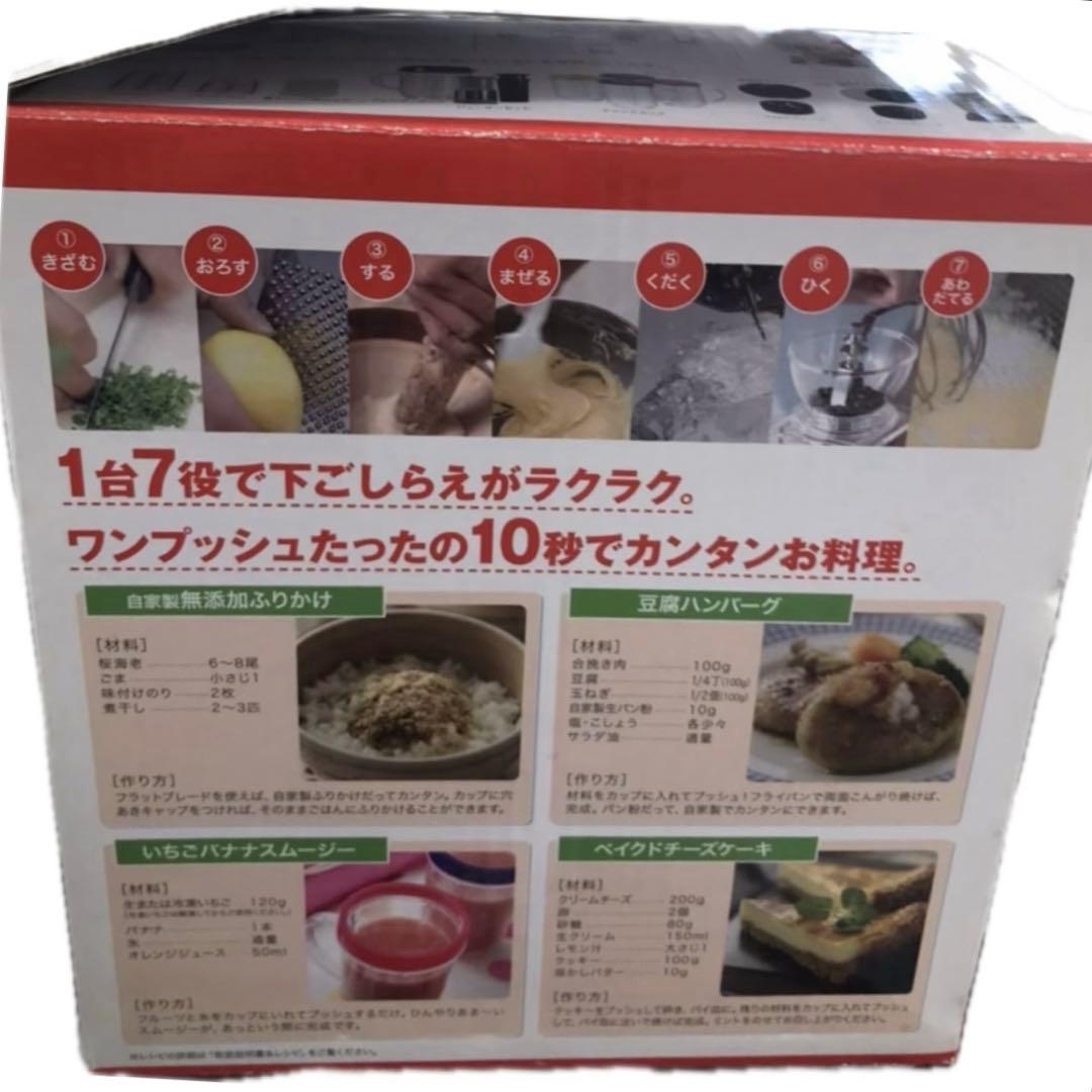 マジックプレットデラックス 生活家電